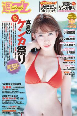 喜爱夜蒲4