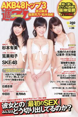疯狂初恋中文在线观看完整版